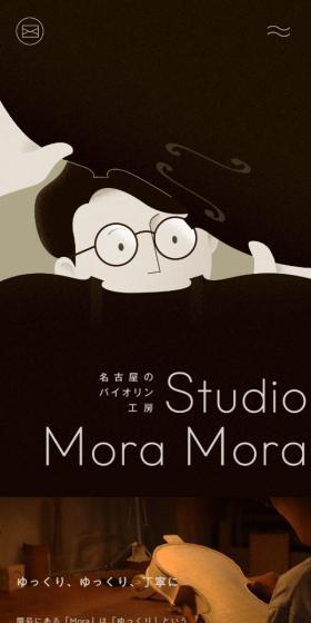 Studio Mora MoraのLPデザイン（テレビ・オーディオ・楽器／ブラウン系／高級・セレブ系）スマホ版