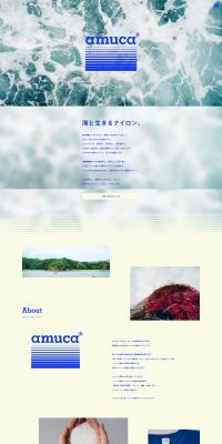 ナイロン素材のLPデザイン（企業・会社・お店／ベージュ系／シンプル系）PC版