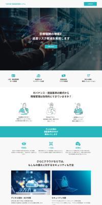 施設基準＠INXのLPデザイン（病院・整体・マッサージ／ブルー系／マンガ・イラスト系）PC版