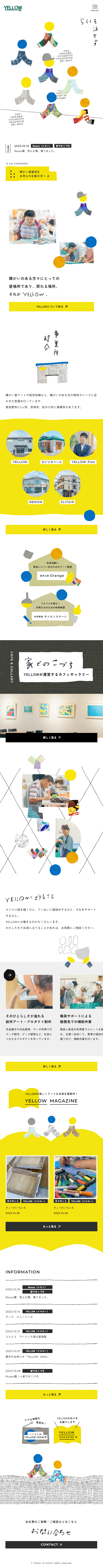 Type B Supported Employment LP design (Businesses, companies, stores / yellow / Cute style) Mobile version