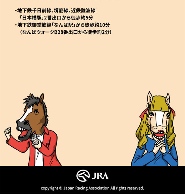 みんなウマいサミットのLPデザイン（イベント・キャンペーン・体験／グリーン系／にぎやか系）スマホ版