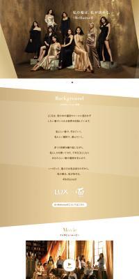 LUX LP design (Businesses, companies, stores / Gold tones / Refined style) PC version