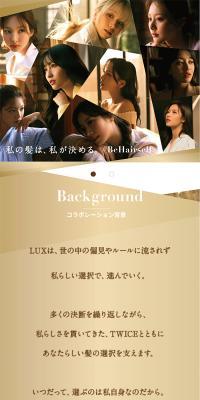 LUXのLPデザイン（企業・会社・お店／ゴールド系／キレイ系）スマホ版