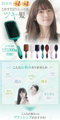 Ion cushion brush LP design (Kitchen and Bath Products / Green tones / Refined style) PC version