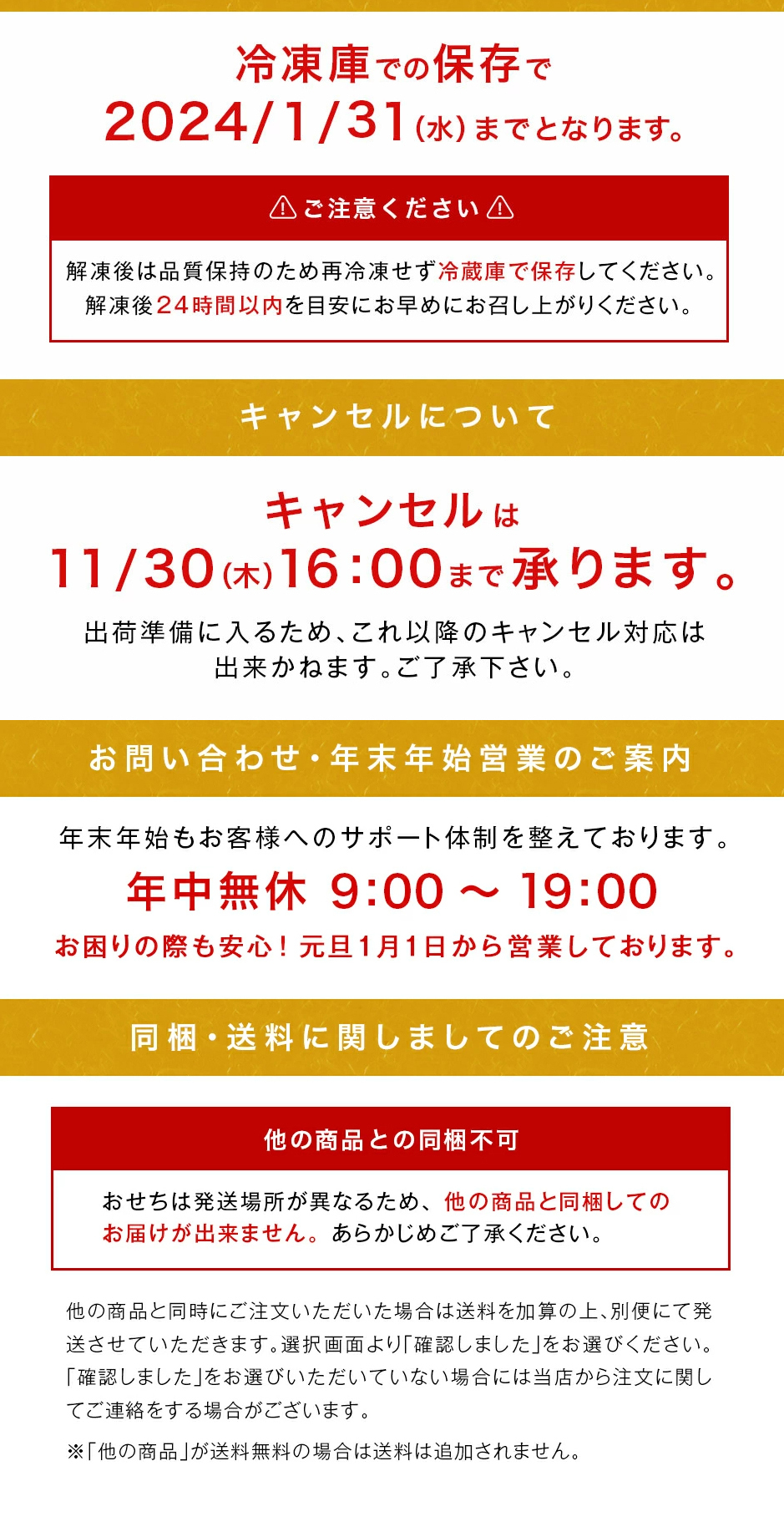 牡丹海老入り 海鮮二段重 こざくらのLPデザイン（惣菜・おかず・料理／ピンク系／和風系）PC版