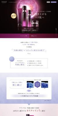 Medicinal Aging Care Line Dress Lift LP design (Skincare, Bodycare, Haircare / Purples / Simple) PC version