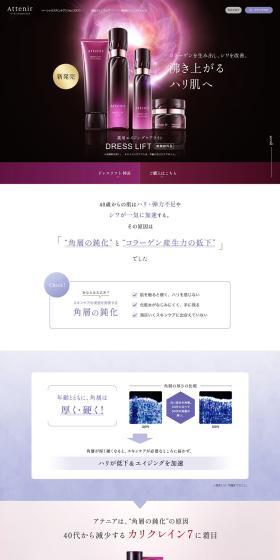 Medicinal Aging Care Line Dress Lift LP design (Skincare, Bodycare, Haircare / Purples / Simple) PC version