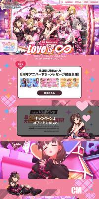 THE IDOLM@STER CINDERELLA GIRLS LP design (Design, Apps, Systems / Pink shades / Manga) PC version