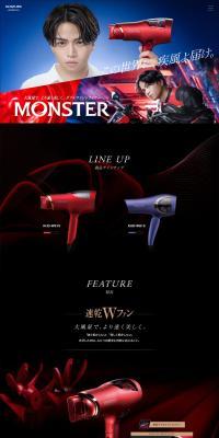 Double Fan Dryer MONSTER LP design (Skincare, Bodycare, Haircare / Black-colored / Cool style) PC version