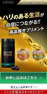 BOSTON(ボストン)サプリメントのLPデザイン（スキンケア・ボディケア・ヘアケア／ブラック系／力強い系）スマホ版