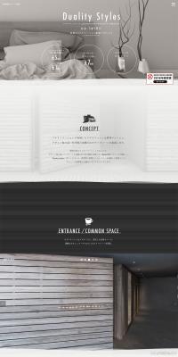 Refio Narimasu LP design (architecture / Beige tones / Simple) PC version