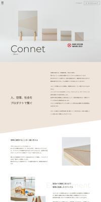 Connet LP design (Interior,Accessories,Miscellaneous goods / Beige tones / Refined style) PC version