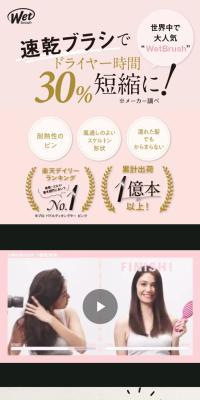 Quick Dry Brush LP design (Skincare, Bodycare, Haircare / Pink shades / Cute style) PC version