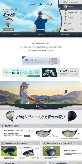 GLE3 Driver LP design (Sporting goods / Shades of grey / Cool style) PC version
