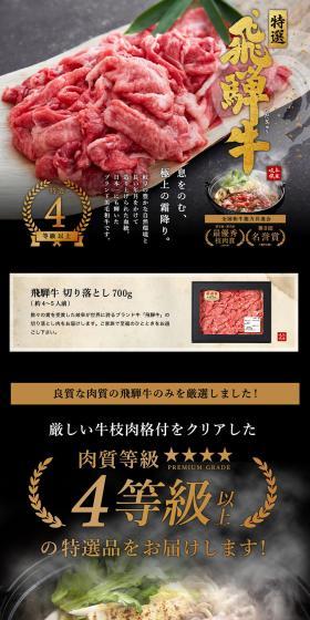 Specially Selected Hida Beef LP design (Meat and Meat Products / Black-colored / Japanese style) PC version