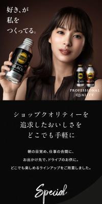 コーヒードリンクシリーズ TULLY’S COFFEEのLPデザイン（お茶・紅茶・珈琲／ブラック系／高級・セレブ系）スマホ版