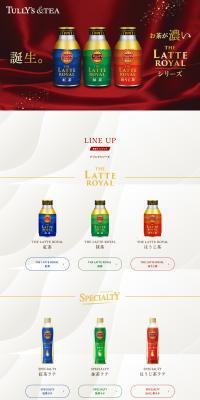 TULLY'S&TEA Drink Series LP design (Green Tea, Black Tea, and Coffee / Red tones / Stylish type) PC version