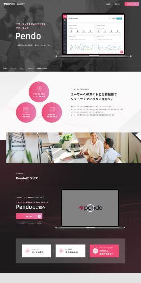 Pendo LP design (Design, Apps, Systems / Shades of grey / Simple) PC version
