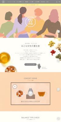 Fun to MeのLPデザイン（健康食品・健康ドリンク・サプリメント／オレンジ系／健康・癒し系）PC版
