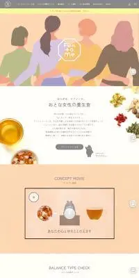 Fun to MeのLPデザイン（健康食品・健康ドリンク・サプリメント／オレンジ系／健康・癒し系）PC版