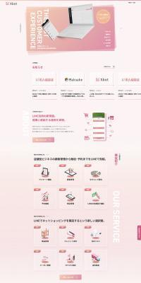 Xbot LP design (Design, Apps, Systems / Pink shades / Stylish type) PC version