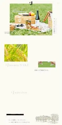 #JのLPデザイン(日本酒・焼酎/ベージュ系/キレイ系)PC版