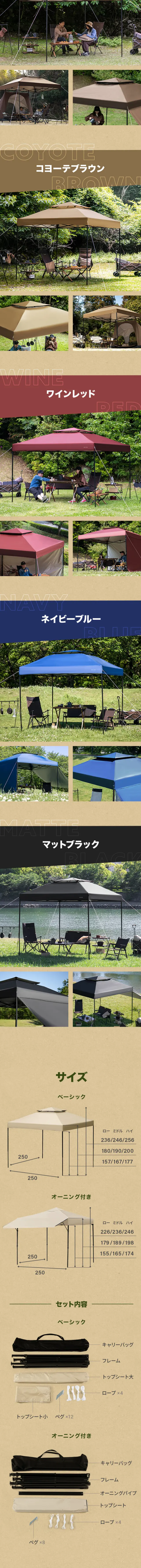 カスタムタープテントのLPデザイン（キャンプ・登山・釣り／ベージュ系／かっこいい系）スマホ版