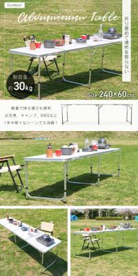 Outdoor Table LP design (Camping, Mountain Climbing, Fishing / White-based / Simple) PC version