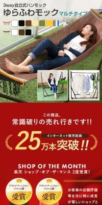 Yurafuwan Mock LP design (Camping, Mountain Climbing, Fishing / Beige tones / Lively type) PC version