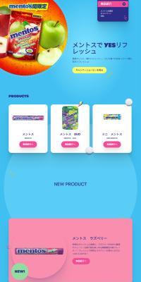 Mentos LP design (Snack foods, gum, and candy / Pink shades / Lively type) PC version