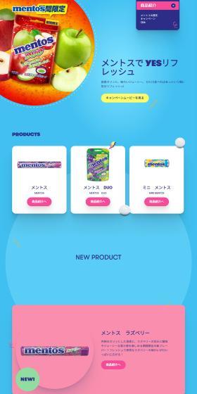 Mentos LP design (Snack foods, gum, and candy / Pink shades / Lively type) PC version