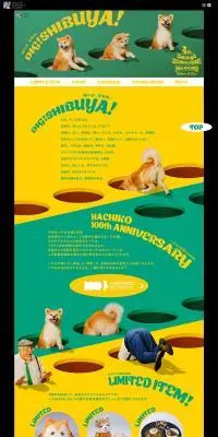 4th SHIBUYA SCRAMBLESQUAREのLPデザイン（イベント・キャンペーン・体験／イエロー系／にぎやか系）PC版