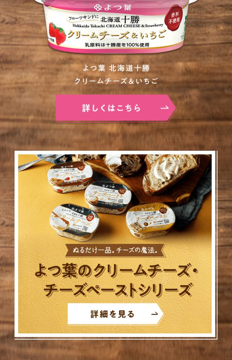 絶品☆おうちデリのLPデザイン（惣菜・おかず・料理／ベージュ系／スタイリッシュ系）スマホ版