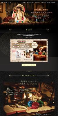 MAGIA LP design (Skincare, Bodycare, Haircare / Brown tones / Cool style) PC version