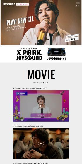 XPARK LP design (Events, Campaigns, Experiences / Shades of grey / Simple) PC version