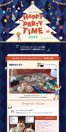 T-ARTSPRESENTSHAPPYPARTYTIME2023 LP design (Toys, Hobbies & Figures / Shades of blue / Cute style) PC version