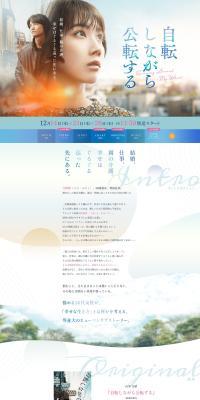 Rotating while revolving LP design (movies / Shades of blue / Refined style) PC version