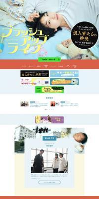 Brush Up Life LP design (movies / Shades of blue / Cute style) PC version