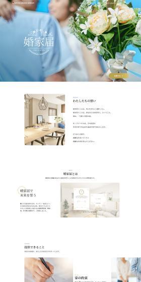 Konkakedo LP design (architecture / White-based / Refined style) PC version