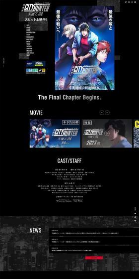 City Hunter the Movie LP design (movies / Black-colored / Cool style) PC version