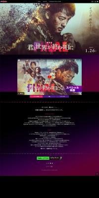 Movie Version Kimi to Sekai ga ga Owaru Hi ni LP design (movies / Black-colored / Cool style) PC version