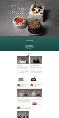 christmas2023 LP design (Western confectionery / White-based / Simple) PC version