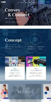 株式会社光和のLPデザイン（企業・会社・お店／ブルー系／かっこいい系）PC版