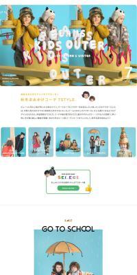 BEAMSKIDSOUTER LP design (Kids fashion / Shades of blue / Simple) PC version