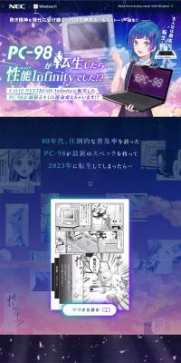 LAVIENEXTREMEInfinity Promotion LP LP design (PC and Peripherals / Shades of blue / Cool style) PC version