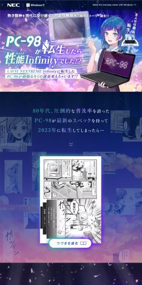 LAVIENEXTREMEInfinity Promotion LP LP design (PC and Peripherals / Shades of blue / Cool style) PC version
