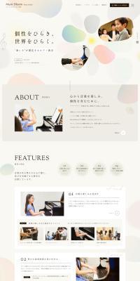 MusicBloom Piano School LP design (school / Beige tones / Cute style) PC version