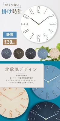 掛け時計のLPデザイン（インテリア・小物・雑貨／グレー系／スタイリッシュ系）スマホ版