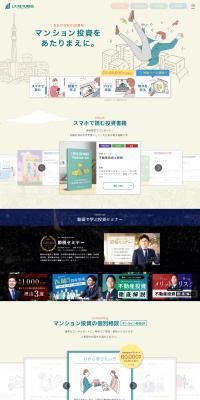 J.P.RETURNS LP design (Businesses, companies, stores / Beige tones / Manga) PC version