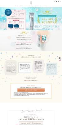 Hadauru Pore Solution LP design (Events, Campaigns, Gifts / Multi-color type / Simple) PC version